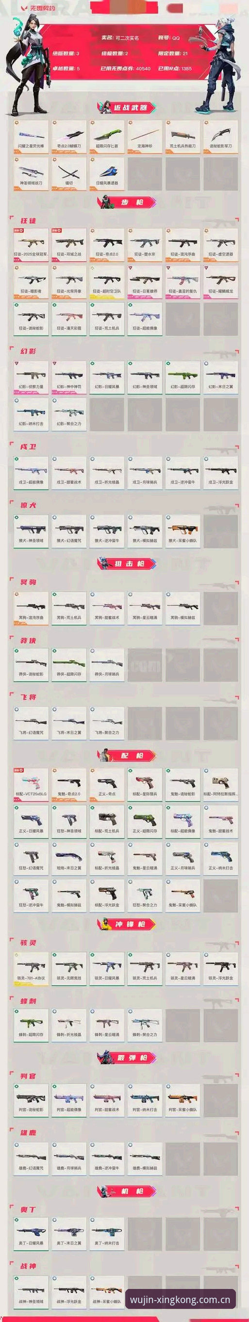 探索无尽灵感2025新版下载安卓版 J1联赛速度榜背后的门道:冲刺王之争与数据避坑指南