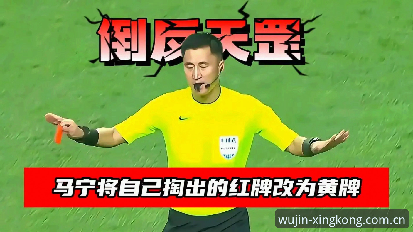从裁判马宁的播客对话，看专业人士如何把"噪音"关在门外