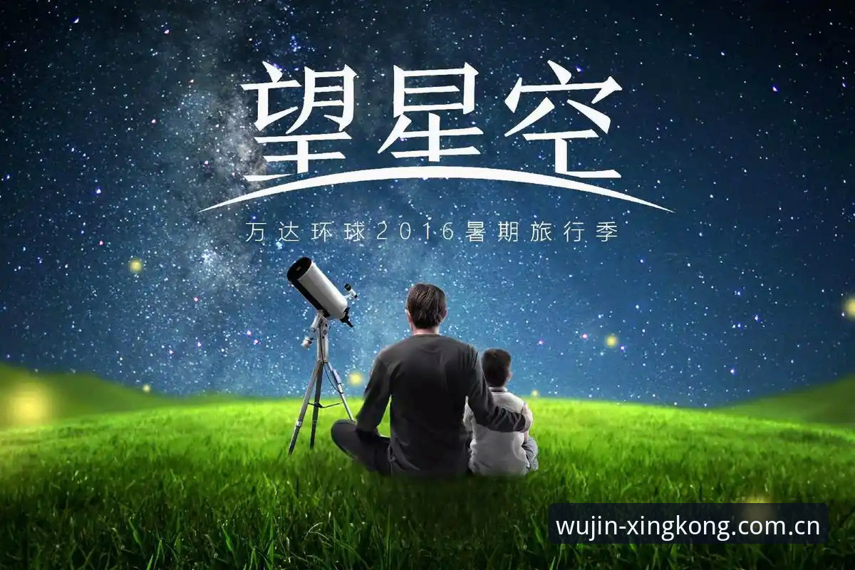探索无尽灵感安卓APP登录 - XINGKONG星空 CN · 探索无尽灵感