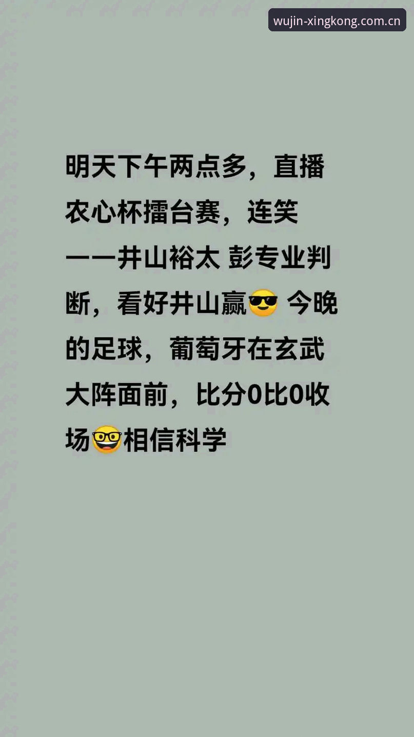 朋友老郑做体育媒体十多年了，天天跟数据、视频、比分打交道。上个月他突然跟我抱怨，说手机里存了三个体育资讯App，来回切换麻烦不说，有时候在电脑上看到一篇深度战术分析，想转到手机上接着看，还得截图或者复制链接，折腾一圈下来，阅读的连贯性全没了。他问我，有没有什么办法，能让这些内容“跟着人走”，而不是“锁死在设备里”。