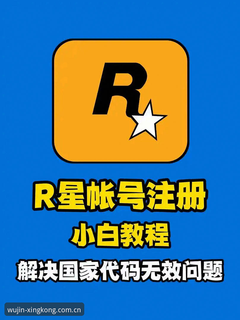 星空体育平台XINGKONG星空CN注册入口推荐详解：从入门到精通